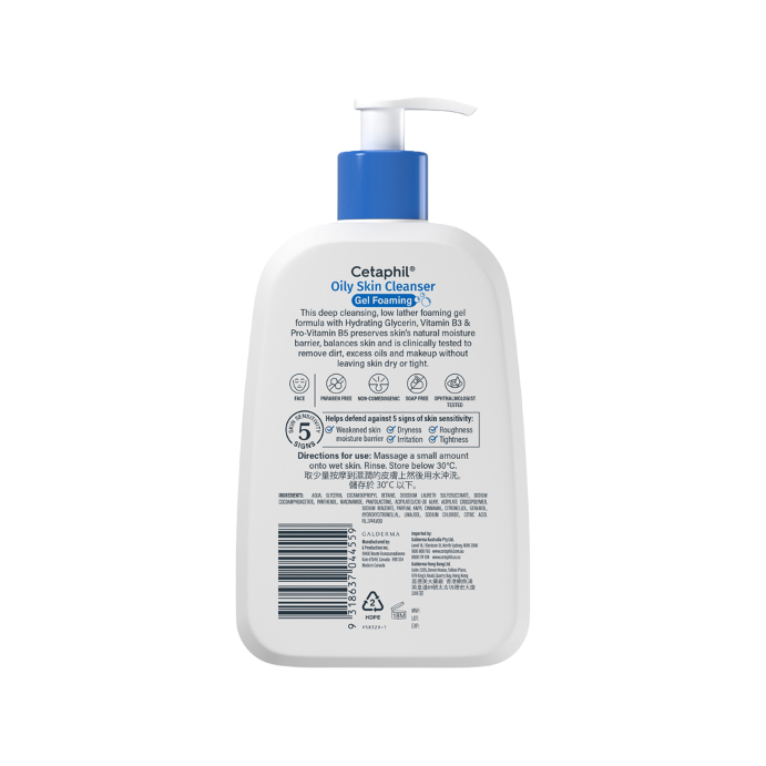 Cetaphil Oily Skin Cleanser 473ml