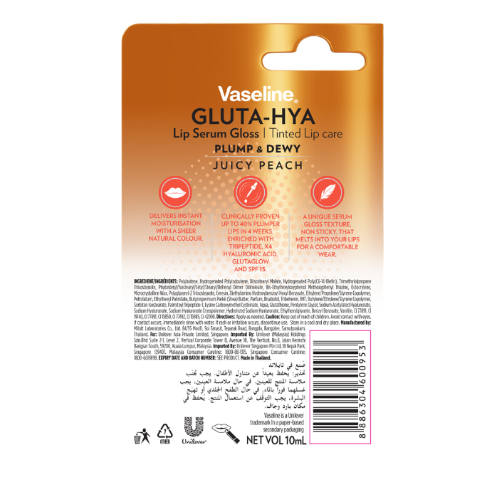 Vaseline Gluta-Hya Lip Serum Gloss Juicy Peach 10mL