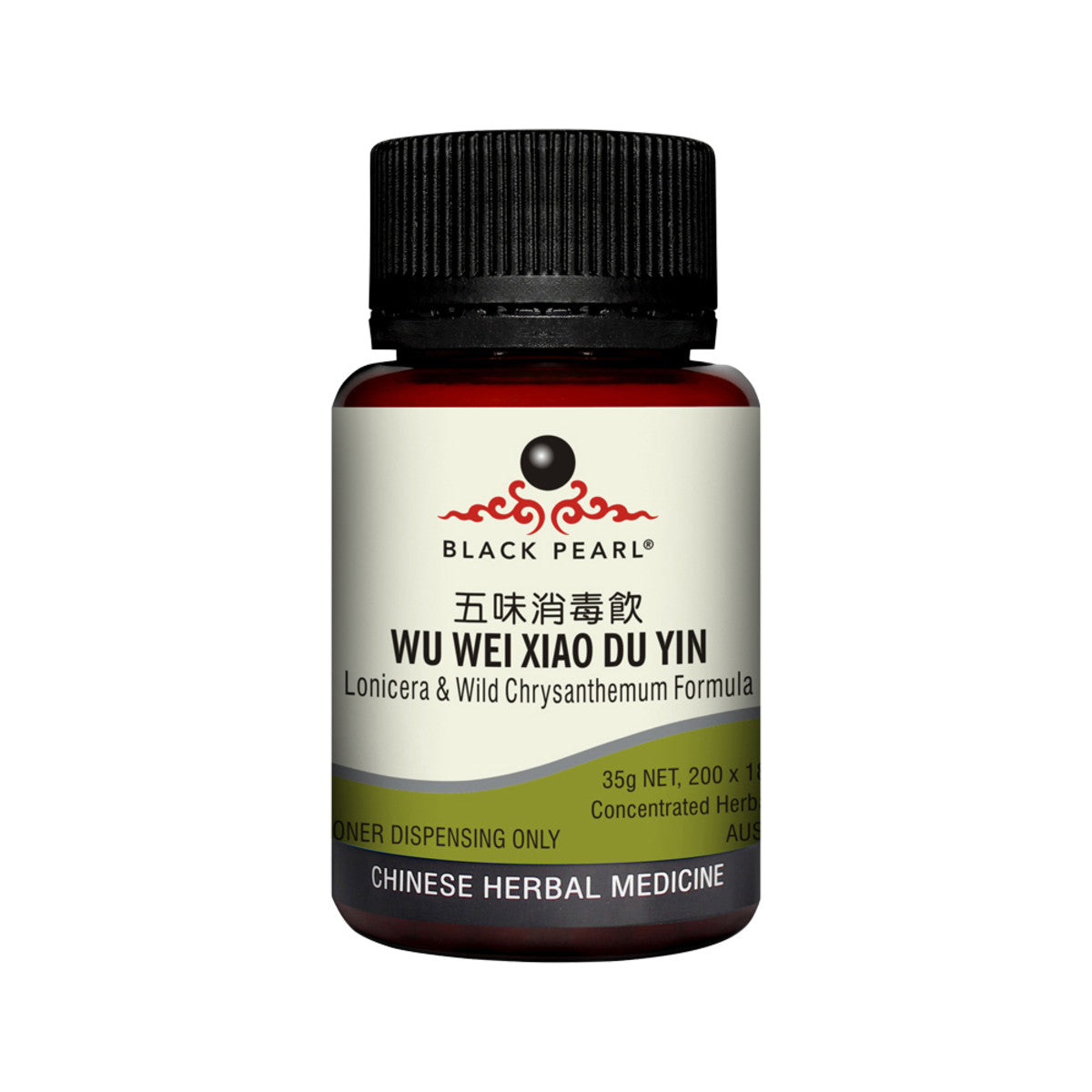 Black Pearl Lonicera Wild Chrysanthemum Formula pill 35g BLACK PEARL BY SUN HERBAL