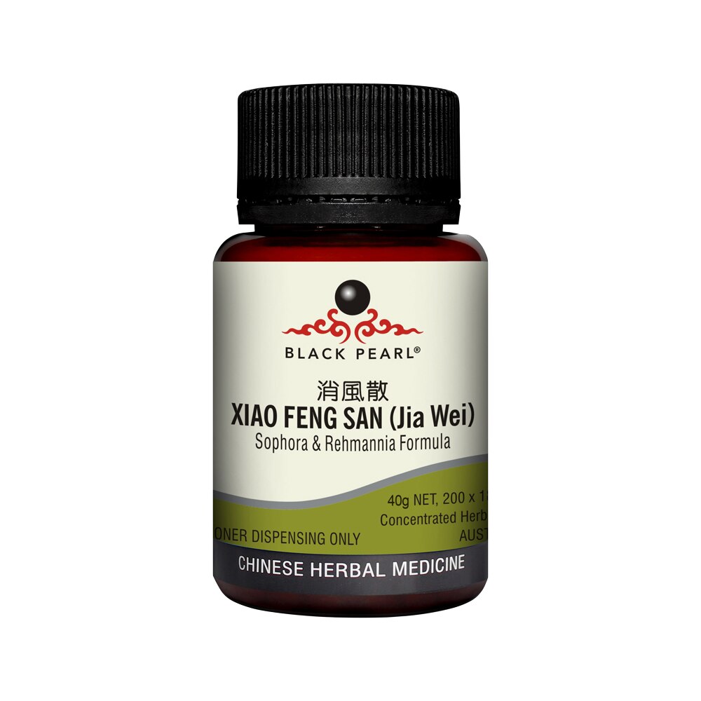 Black Pearl Sophora Rehmannia Formula pill 40g - Cutprice Online