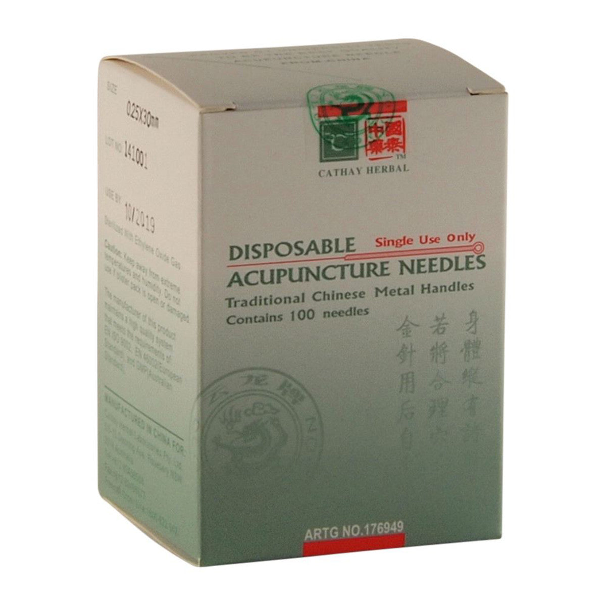 Cathay Herbal Acupuncture Cloud & Dragon Disposable Needles 0.25 x 30mm (with guide tube) x100 Pack - Cutprice Online