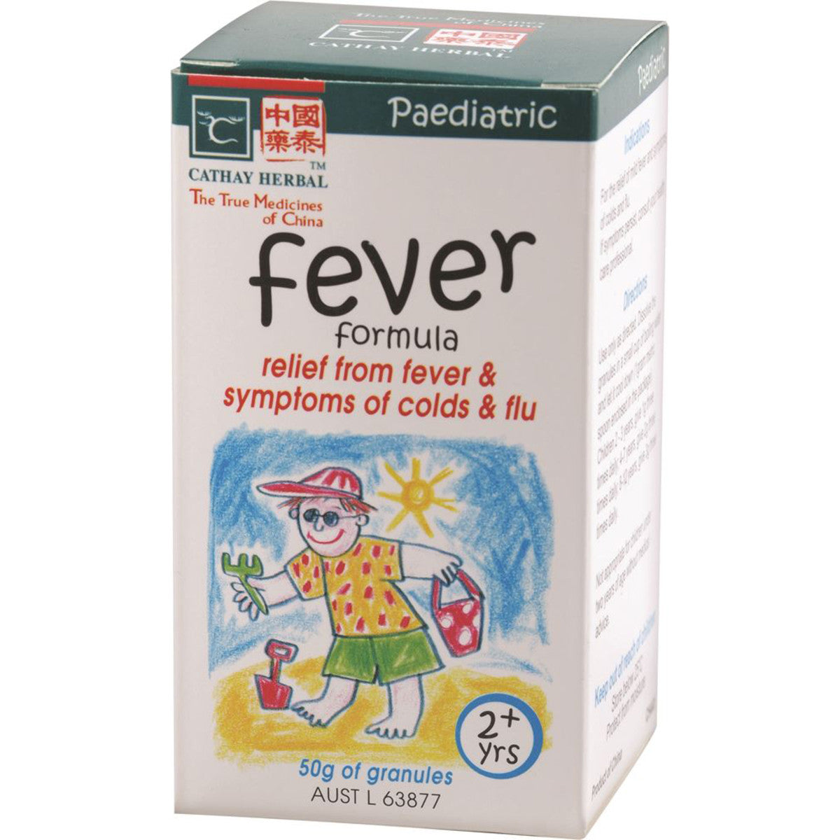 Cathay Herbal Paediatric Fever Formula 50g CATHAY HERBAL RETAIL