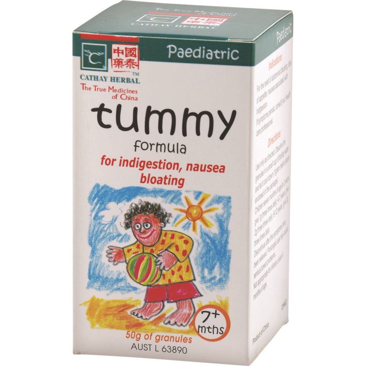 Cathay Herbal Paediatric Tummy Formula 50g CATHAY HERBAL RETAIL
