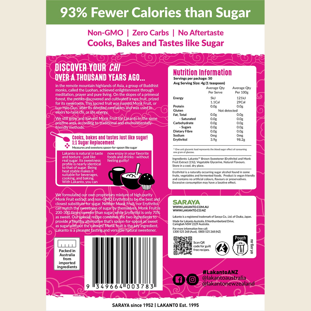 Lakanto Brown Monkfruit Sweetener Brown Sugar Replacement 200g