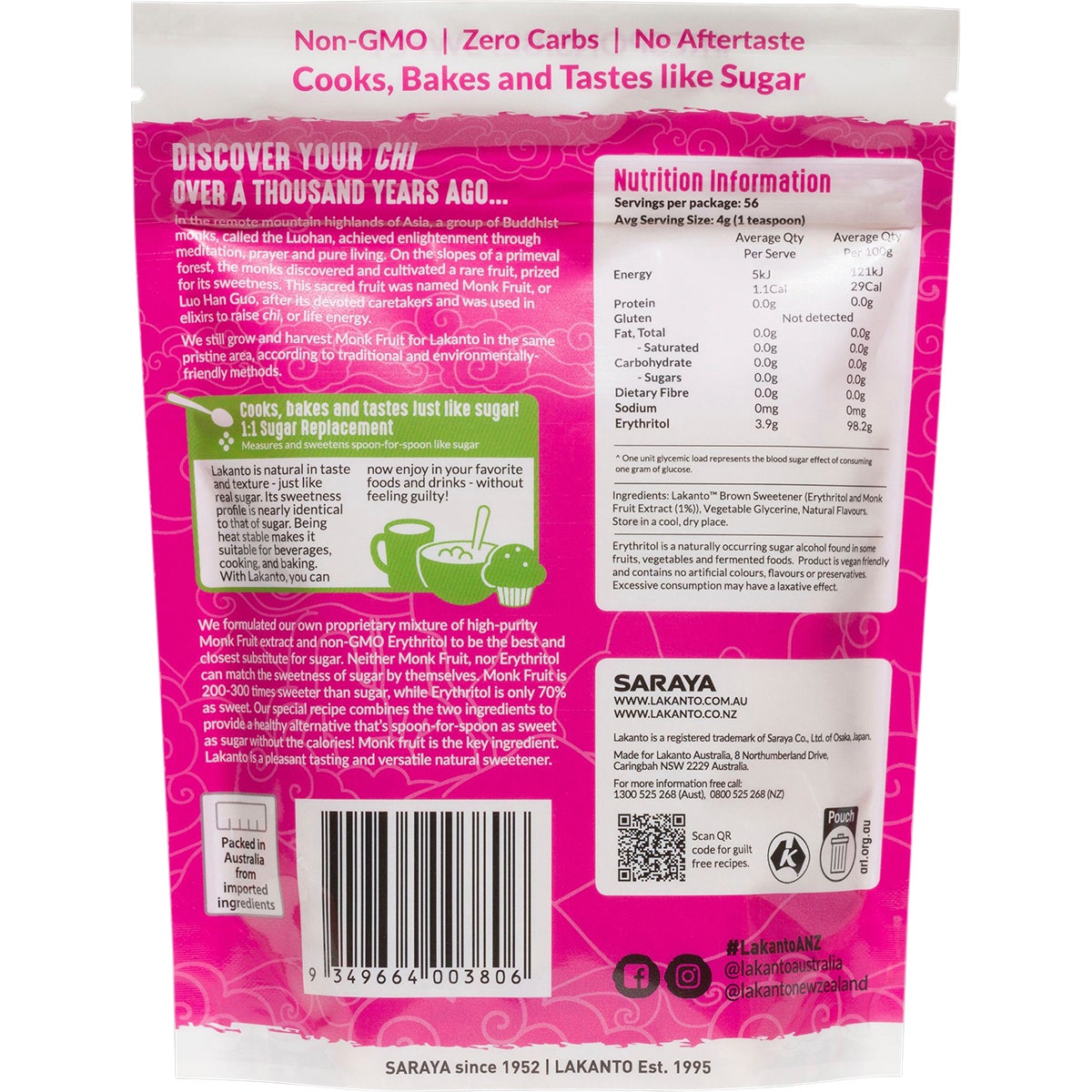 Lakanto Brown Monkfruit Sweetener Brown Sugar Replacement 225g - Cutprice Online