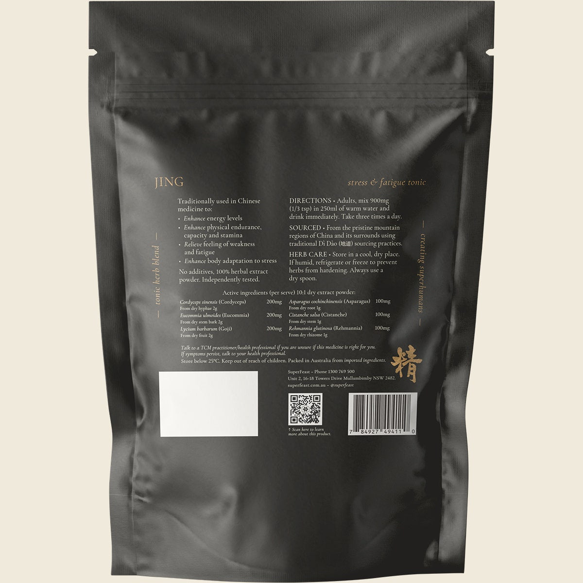 Superfeast Jing 250g - Cutprice Online