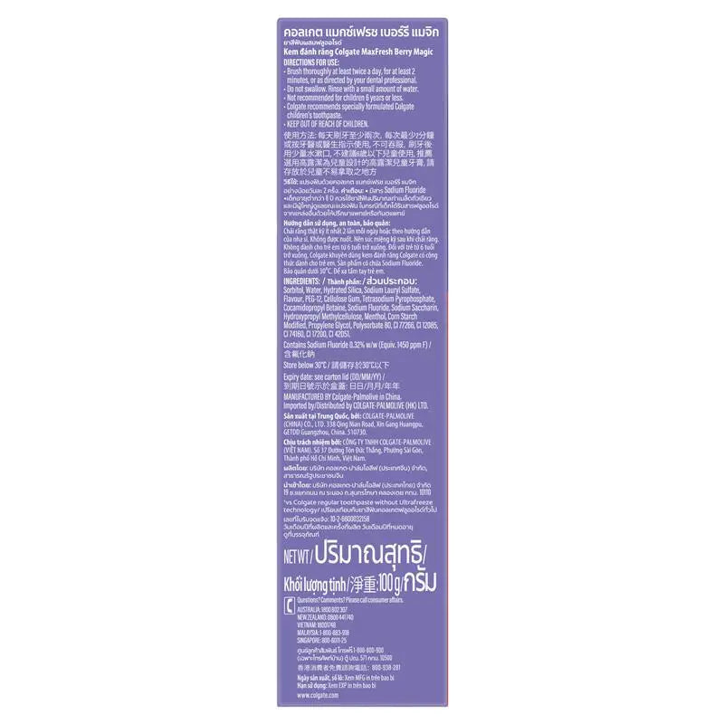 Colgate Toothpaste Max Fresh Berry Magic 100g