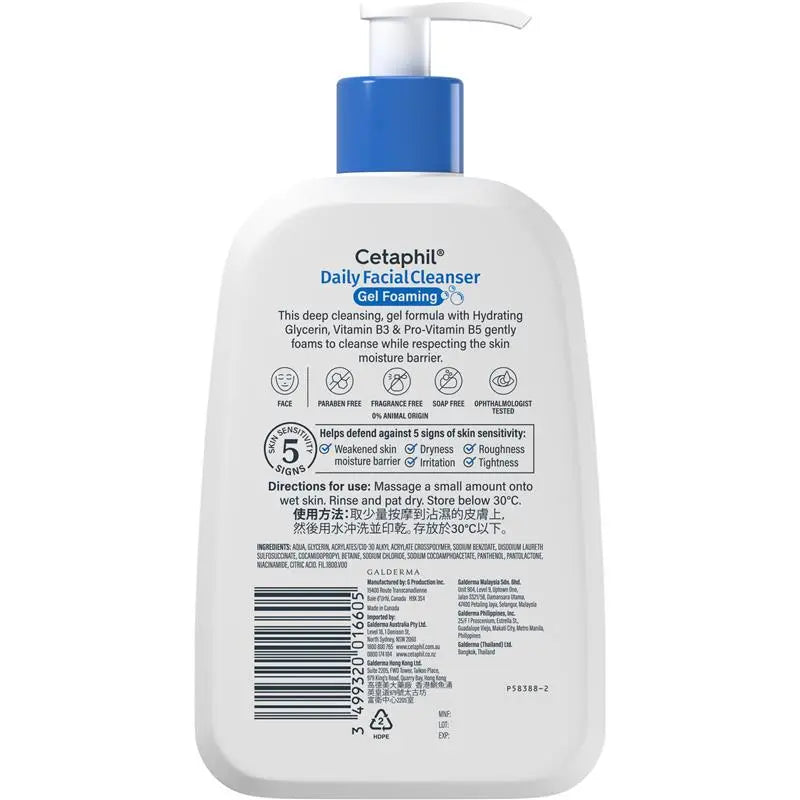 Cetaphil Daily Facial Cleanser 473ml