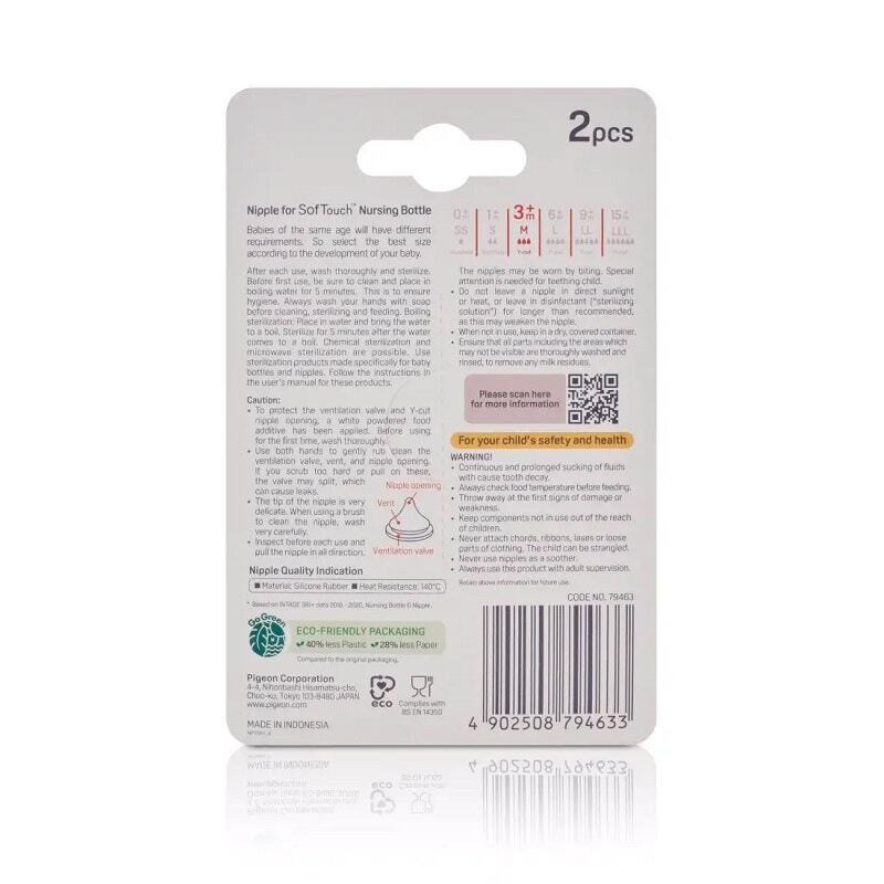 Pigeon SofTouch Peristaltic Plus Teat 3+ Wide Neck M 2 Pack - Cutprice Online