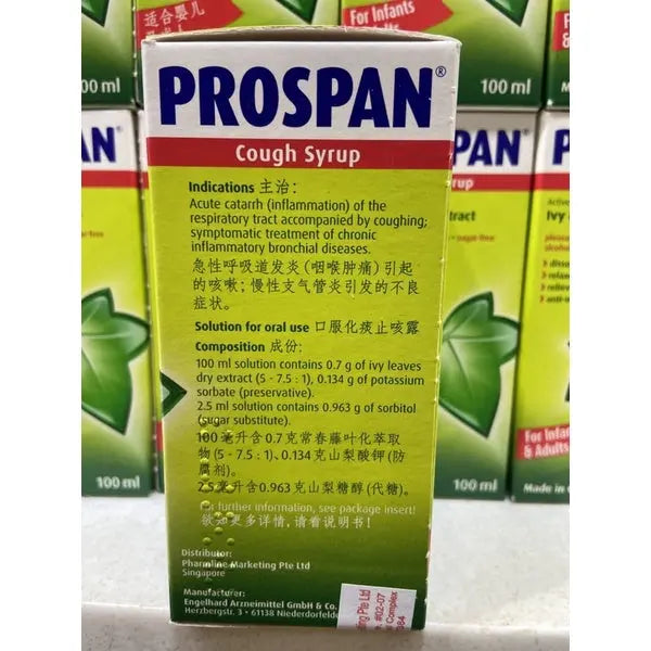 Prospan Chesty Cough (Ivy Leaf) 100ml PROSPAN