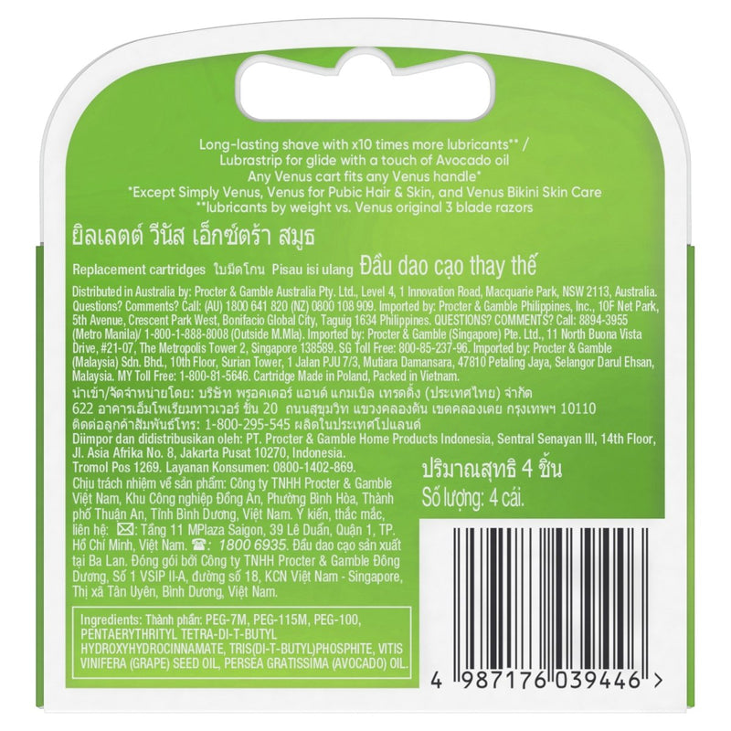 Gillette Venus Extra Smooth Blade Refills 4 Pack - Cutprice Online